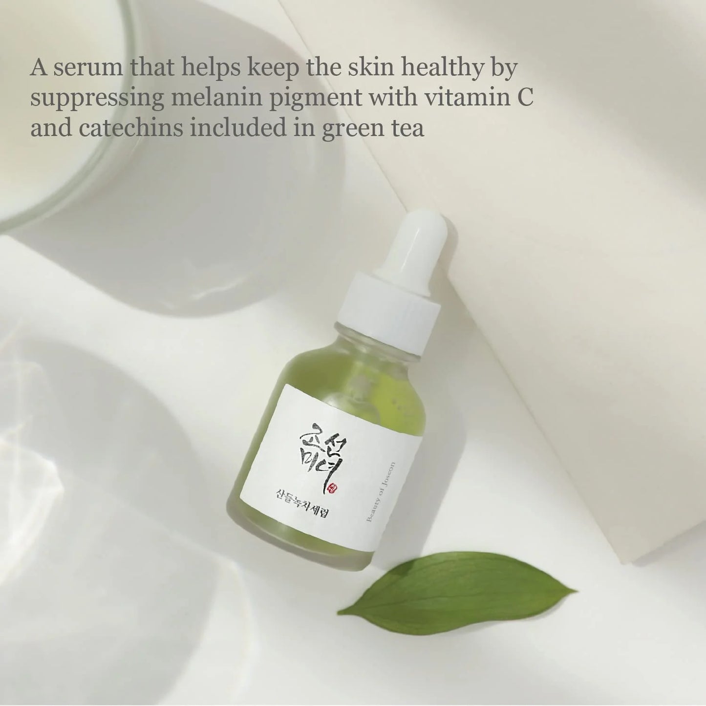 BEAUTY OF JOSEON Calming Serum: Green tea + Panthenol
