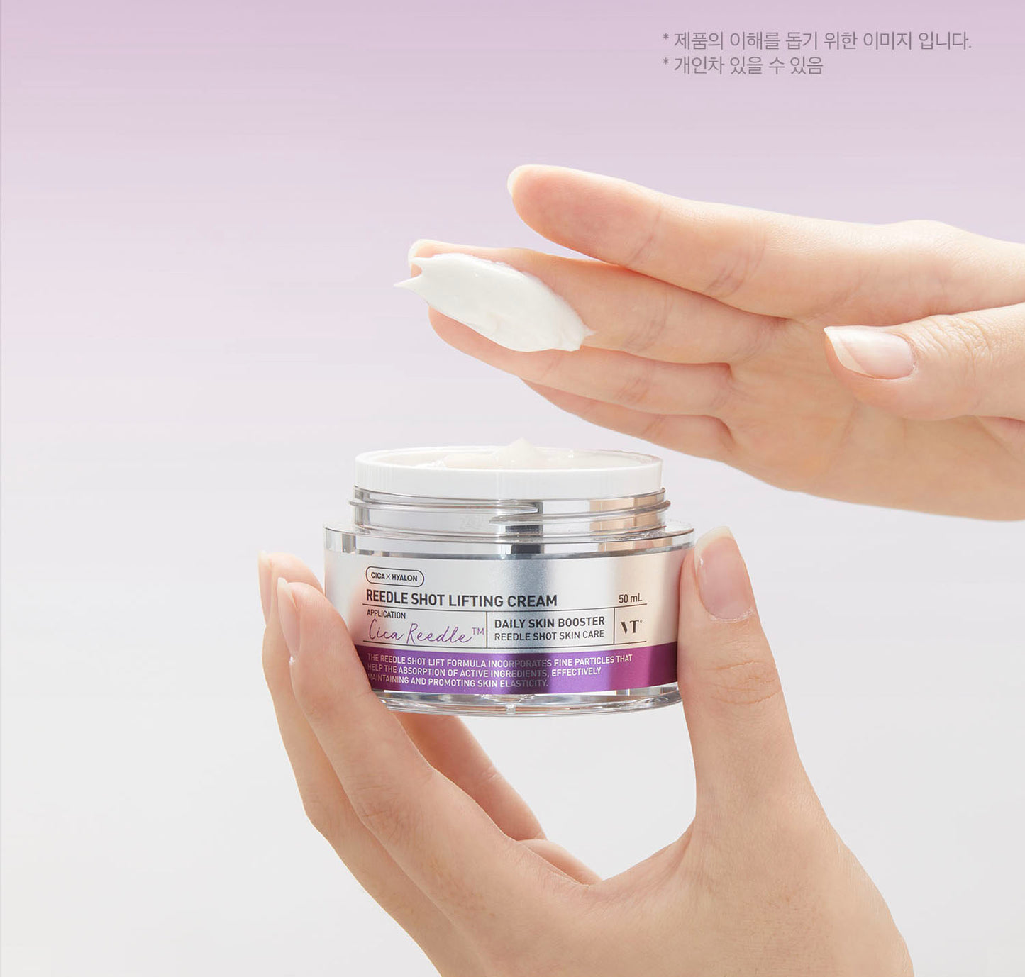 VT COSMETICS Reedle Shot Lifting Cream