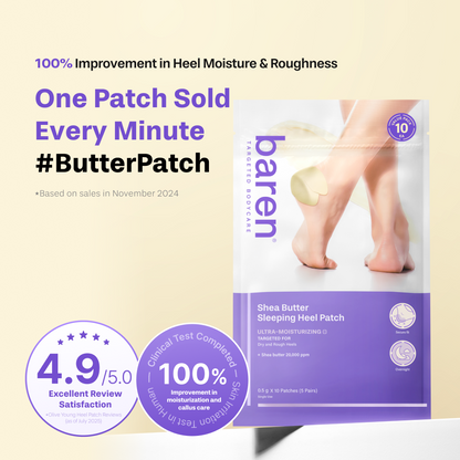 BAREN Shea Butter Sleeping Heel Patch (10ea)