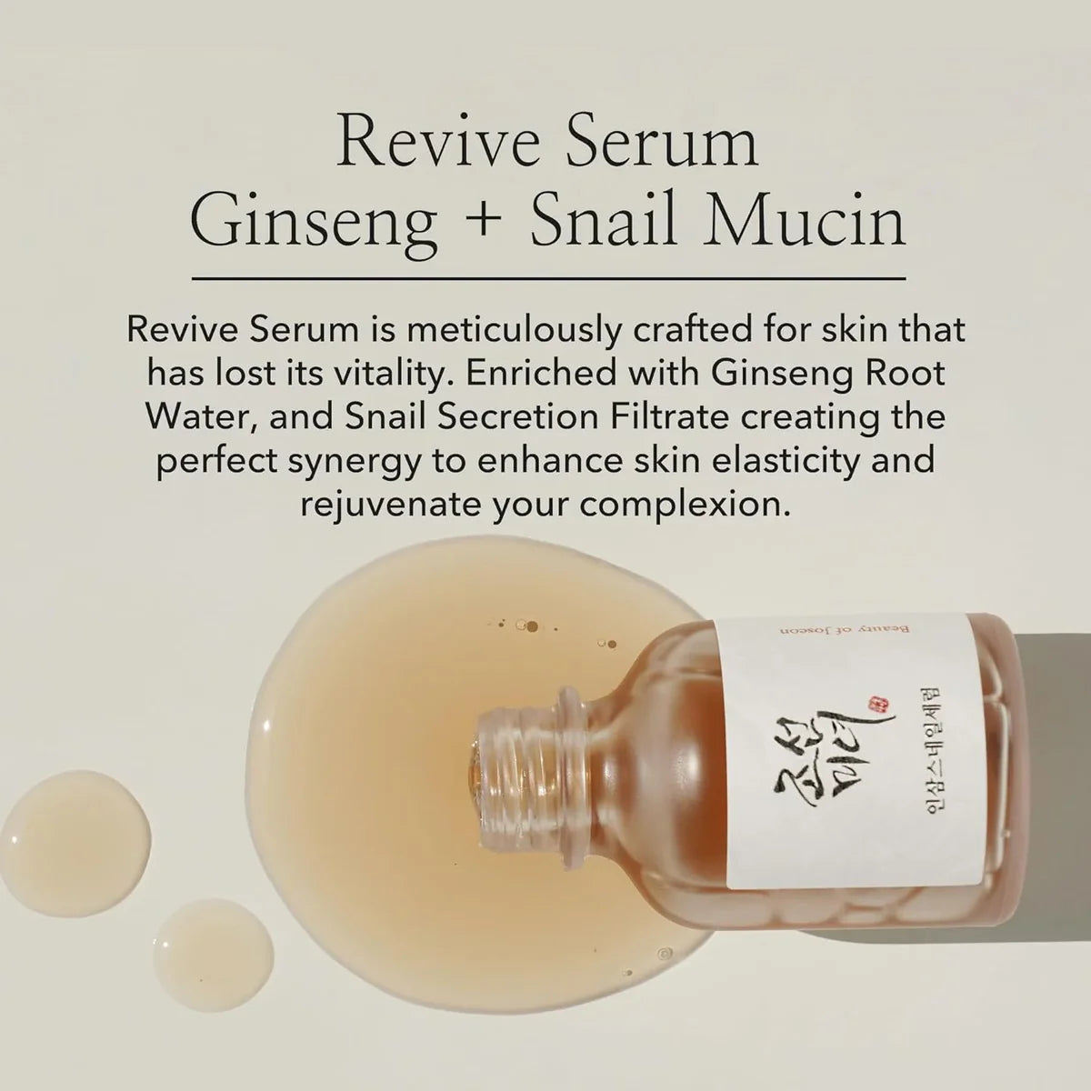 BEAUTY OF JOSEON Revive Serum : Ginseng+Snail Mucin