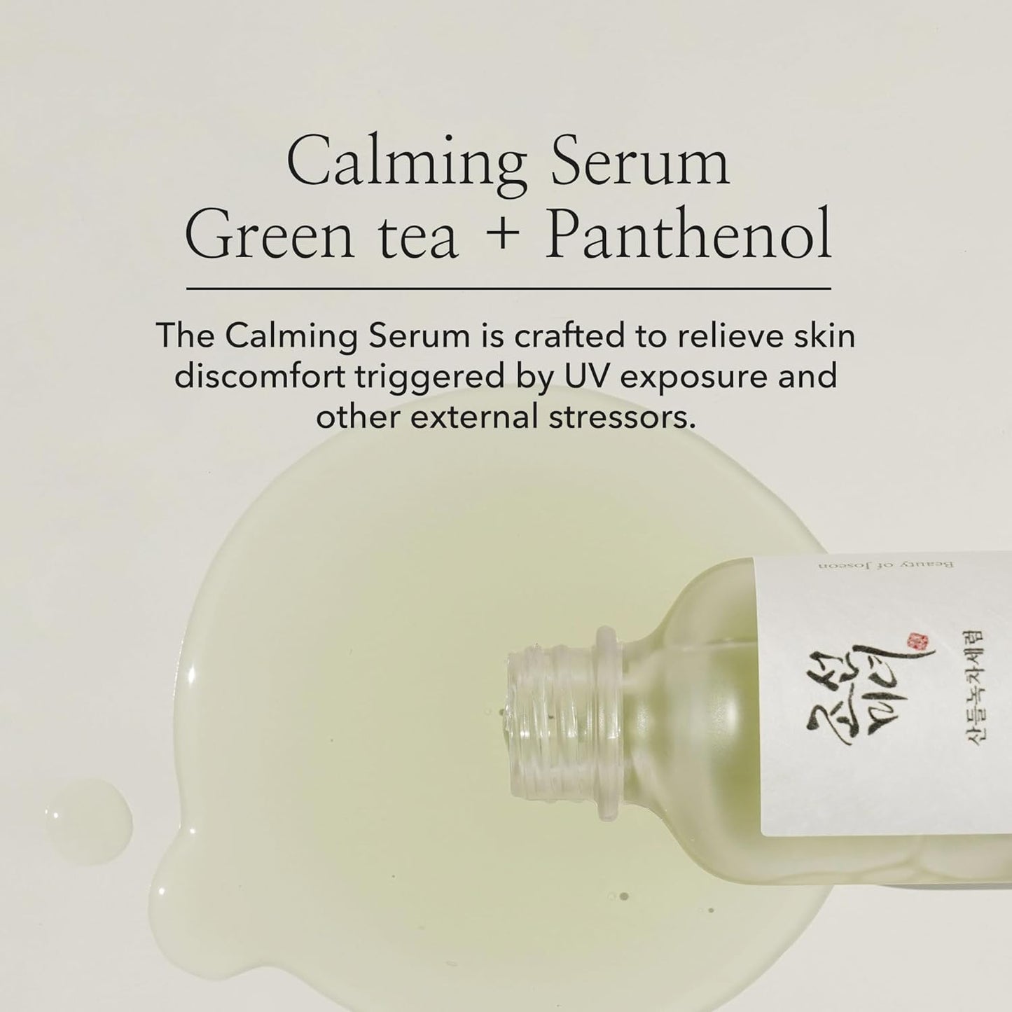 BEAUTY OF JOSEON Calming Serum : Green tea + Panthenol